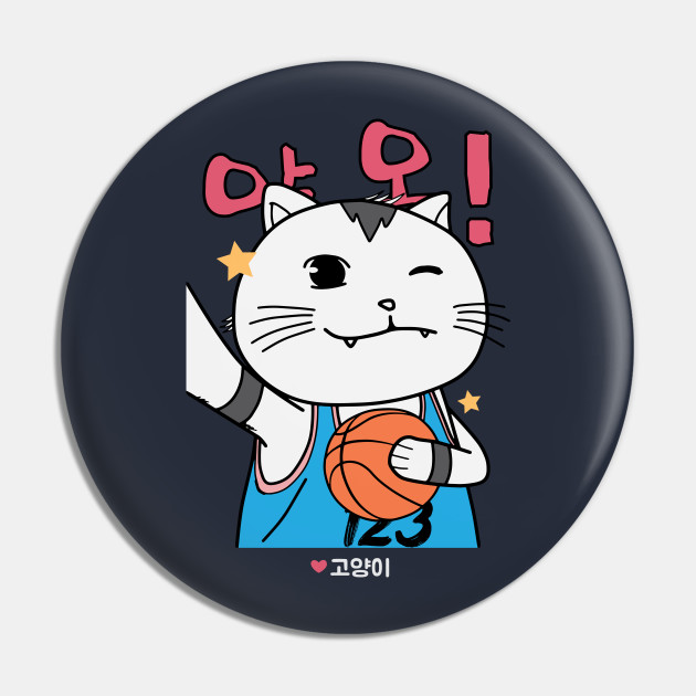 Selfie Kitty Cat Basketball Selfie Kitty Cat Basketball Pin