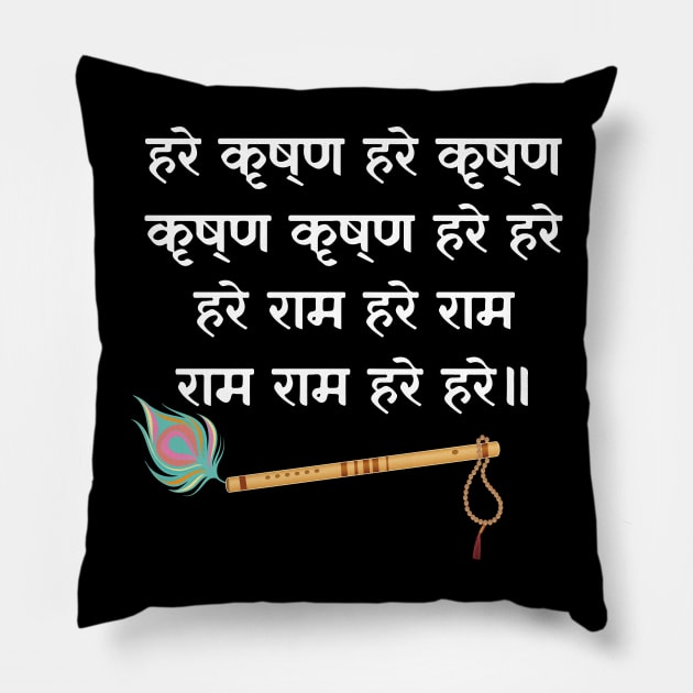 Hare Krishna Mantra Indian Flute Peacock Feather Tulsi Mala Pillow by alltheprints