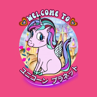 UNICORN KIDS - Welcome to the Unicorn Planet T-Shirt