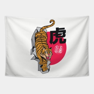 Vintage Japanese Tiger Illustration Tapestry