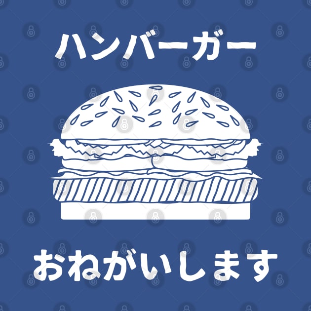 A Hamburger, Please! Japanese by MoustacheRoboto