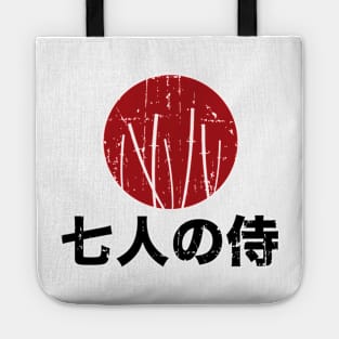 Seven Samurais Tote