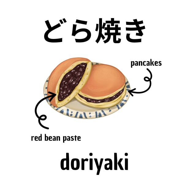 Dorayaki Kawaii Vintage Retro Yummy Japanese by Flowering Away