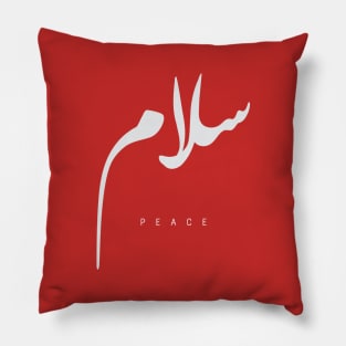 Peace (Arabic Calligraphy) Pillow