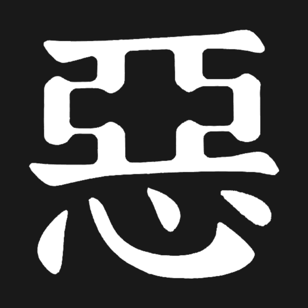 Bad Kanji by Pet-A-Game