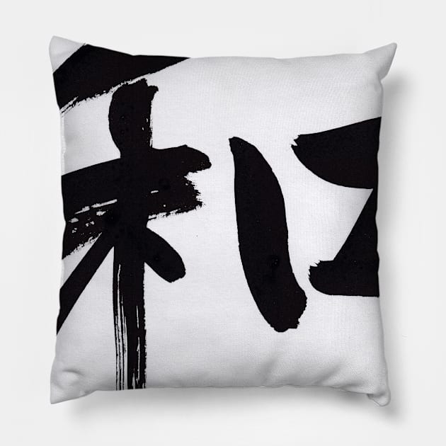 Harmony Pillow by Satomi_Calligraphy