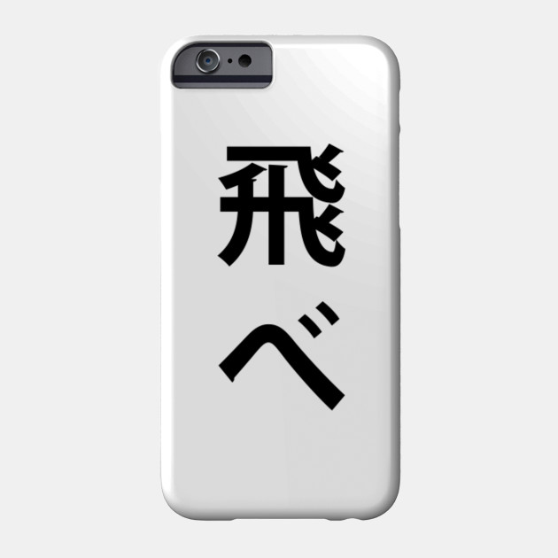 Get Wallpaper Karasuno Banner Haikyuu Phone Case Teepublic Au Free