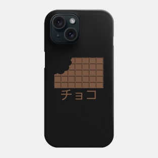 CHOCO in Japanese, Chocolate Bar Phone Case