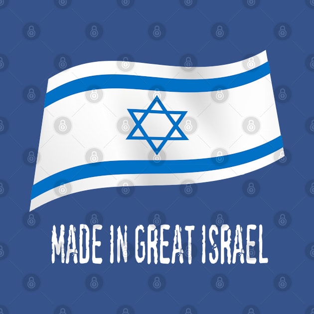 Made in Israel flag by fistfulofwisdom
