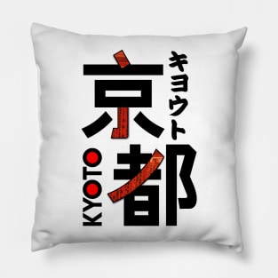 Japan Kyoto Kanji Pillow