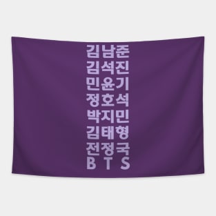 BTS Names in Korean (Hangul) Tapestry