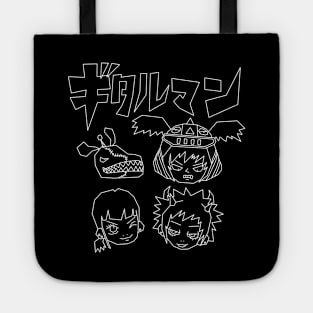 Guitaroo Band Tote