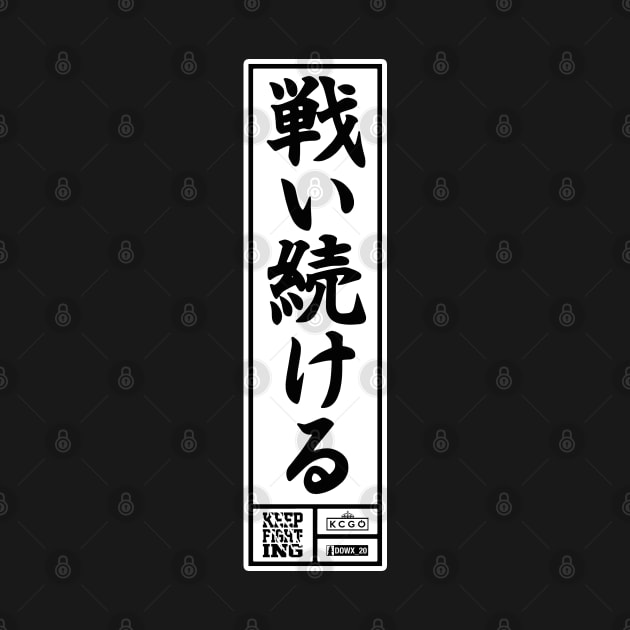 Keep Fighting - Japanese Edition 2.0 - NOIR [Inverse] by DOWX_20
