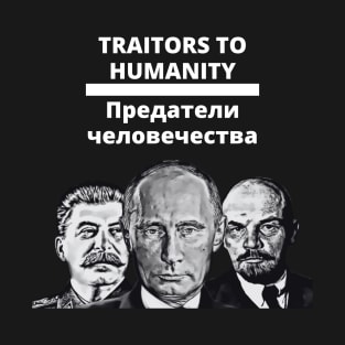 Traitors to Humanity T-Shirt