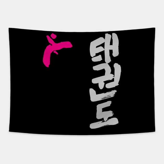 Taekwondo (Korean) And High Kick Figure Tapestry by Nikokosmos