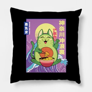 Avocado Cat Funny Retro 90s Japanese Kawaii Neko Animal Pillow