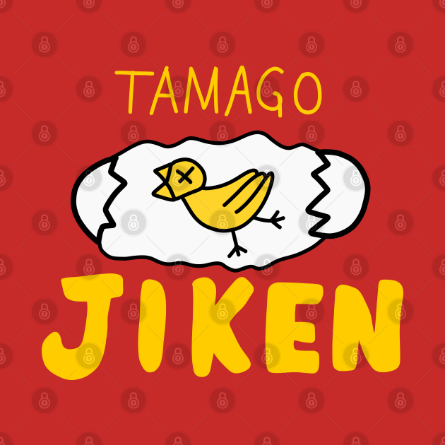 Tamago Jiken Funny Chiken TShirt TeePublic