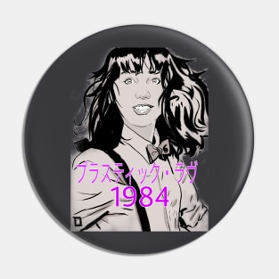 plastic love 84 Pin