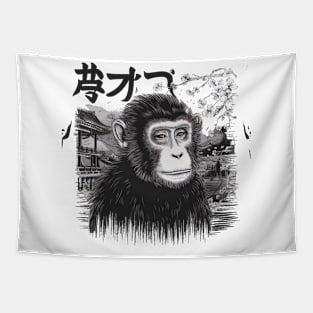 Mournful Monkey Japanese Art Print Tapestry