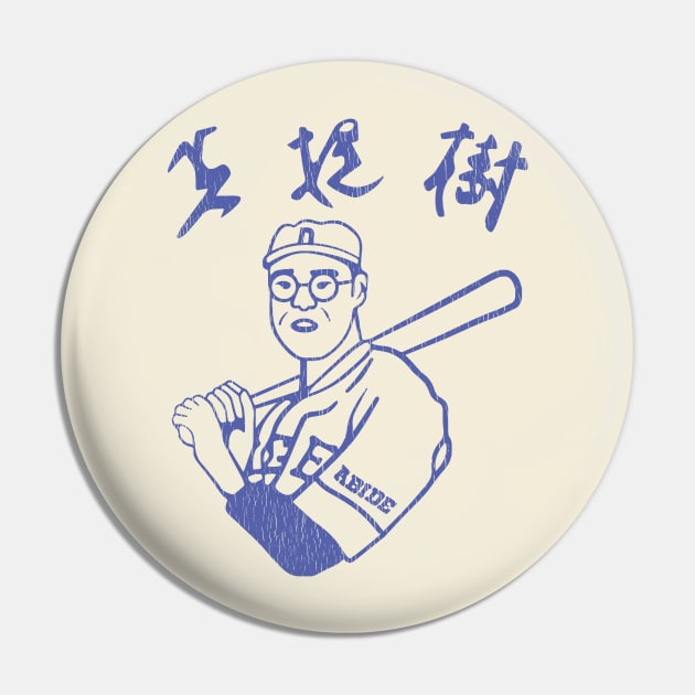 Kaoru Betto Japanese Baseball Abides Pin by darklordpug