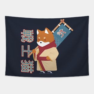 Warrior japanese cat, kawaii with flag Tapestry