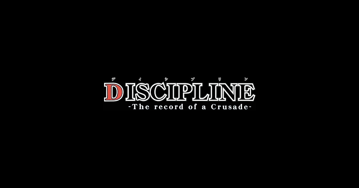 Hentai Anime Logo - DISCIPLINE - Hentai Anime - Sticker | TeePublic