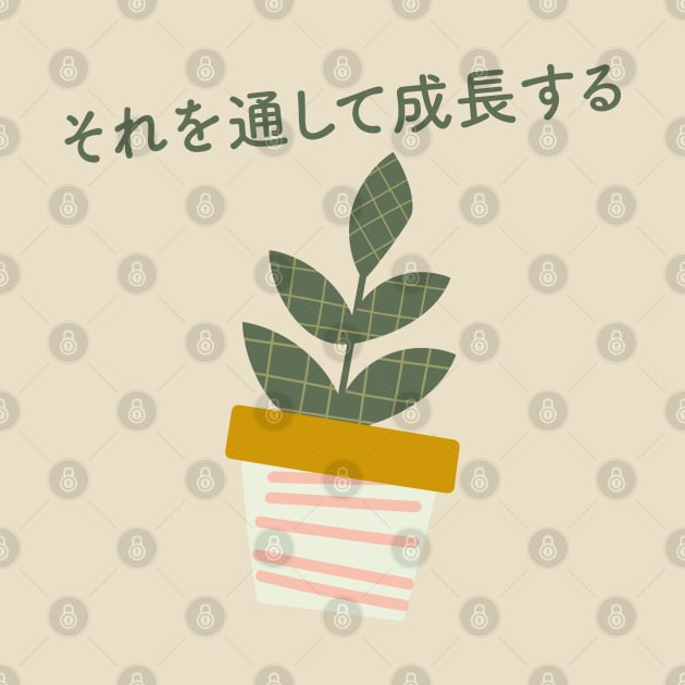 Japanese Aesthetic Grow Through it Plant Lovers by uncommontee