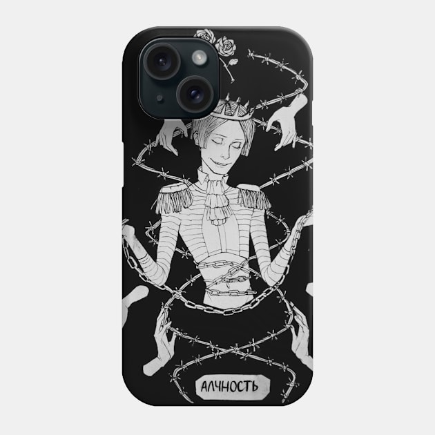 Avaritia Phone Case by sharkuulava