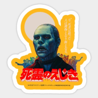 High School of the Dead #1 Sticker for Sale by EmpireKitsune
