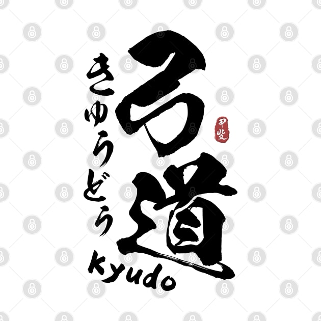 Kyudo Japanese Kanji Calligraphy by Takeda_Art
