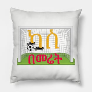 Ethiopian Funny Tees Pillow