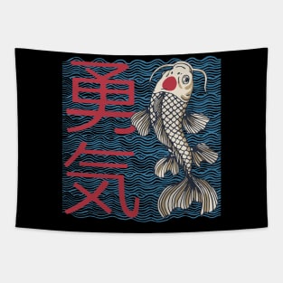 Japanese Koi Fish Carp Courage Motivational Inspirational Anime Aesthetic Tapestry