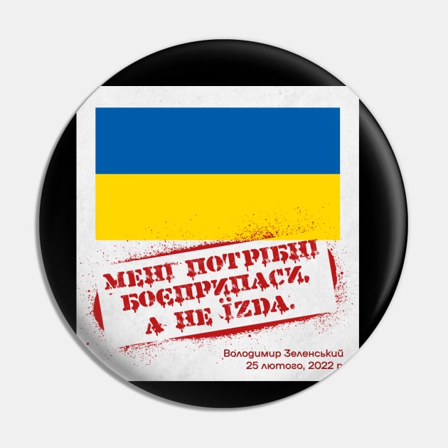 [Ukranian] I Need Ammunition, Not A Ride, with flag Pin by dislimiter