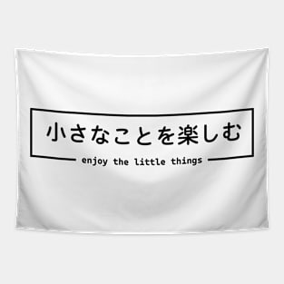 Enjoy the Little Things - Japanese Tapestry