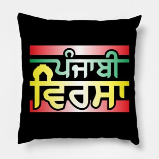 Punjabi Virsa - Punjabi culture - ਪੰਜਾਬੀ ਵਿਰਸਾ Pillow