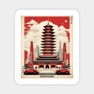 Shenyang China Vintage Poster Tourism Magnet