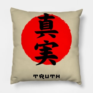 Truth Japan quote Japanese kanji words character symbol 156 Pillow