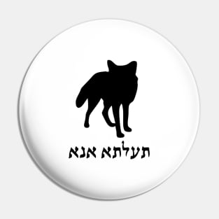 I'm A Fox (Aramaic, Feminine) Pin