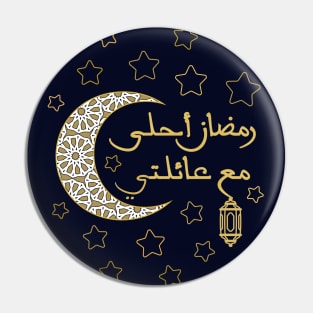 Ramadan is better with my family, for Islamic Ramadhan month 2024 Pin