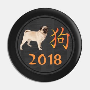 2018 Year of the Dog Chinese New Year Pug Pin