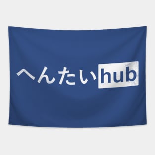 Hub Tapestry