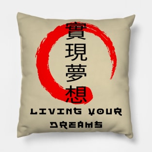 Living your dreams quote Japanese kanji words character symbol 130 Pillow