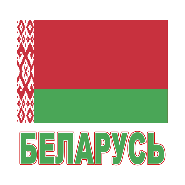 The Pride of Belarus - National Flag and Belarusian Language by Naves