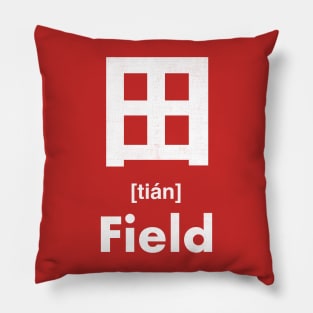 Field Chinese Character (Radical 102) Pillow