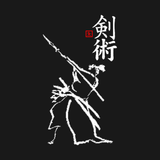 Isogai Kenjitsu T-Shirt