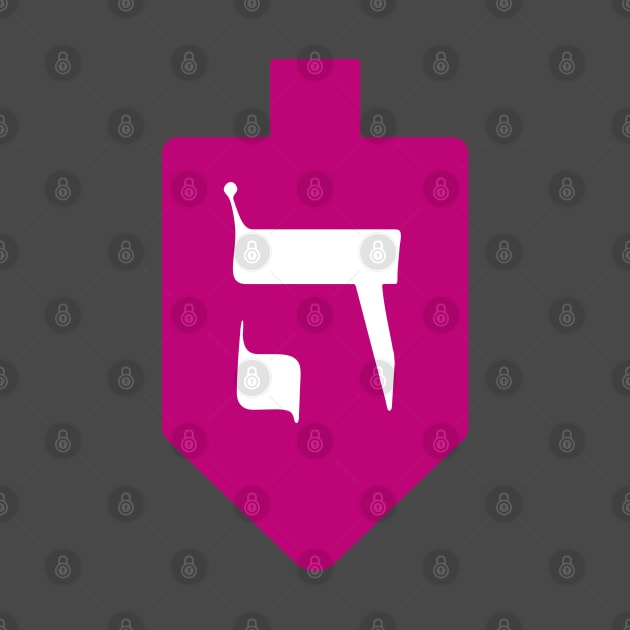 Magenta Dreidel for Hanukkah - Letter Hey by JMM Designs