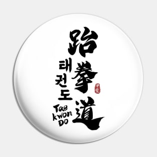 Taekwondo Kanji Calligraphy Pin