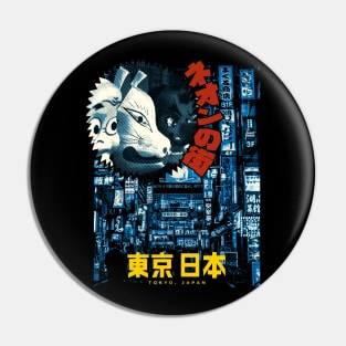 Japanese Vaporwave Neon City Night Pin