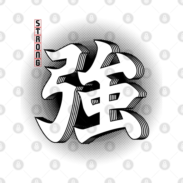 Strong in kanji japanese retro style by XlukasX