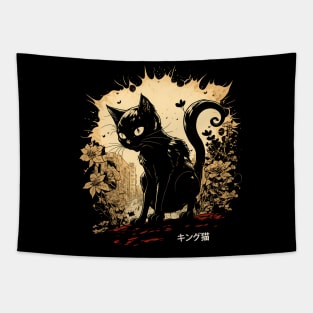 King Cat  キング猫 Tapestry